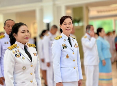 ร่วมพิธีลงนามถวายพระพรชัยมงคล ... พารามิเตอร์รูปภาพ 1